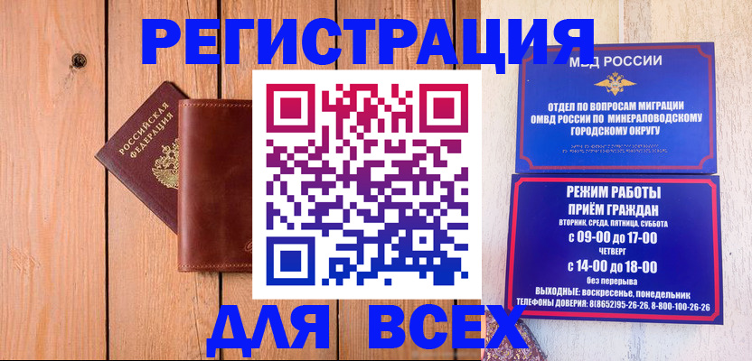 временная регистрация госуслуги в Белово