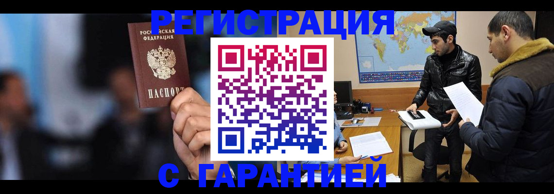 форма 3 в Белово